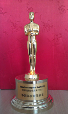 青島啤酒再度榮膺“2011中國年度最佳雇主”