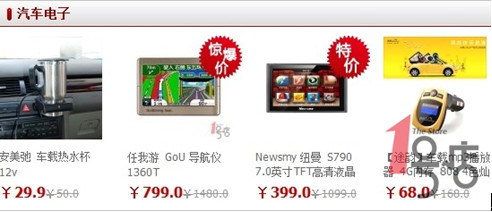 3月汽車扎堆上市 忙壞1號店“汽配城”