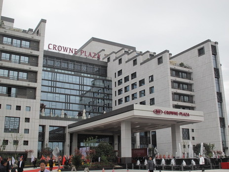 黃山7億巨資首家國際品牌五星級酒店開業(yè)迎賓