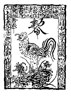 谷雨節(jié)氣飲食養(yǎng)生推薦(組圖)