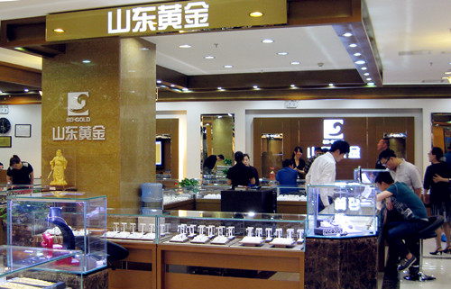 山東黃金北京旗艦店盛大開業 首推2克投資金幣