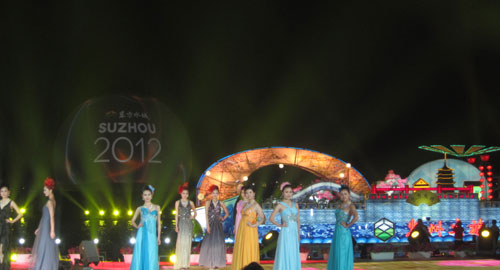 2012中國蘇州國際旅游節(jié)4月27日盛大開幕