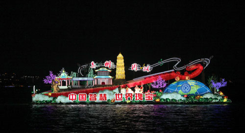 2012中國蘇州國際旅游節(jié)4月27日盛大開幕