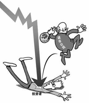 A股糾錯 不能讓投資者獨自埋單