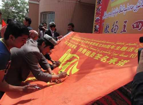 和田縣塔瓦庫(kù)勒鄉(xiāng)舉辦鄉(xiāng)村團(tuán)員青年現(xiàn)代文化秀活動(dòng)