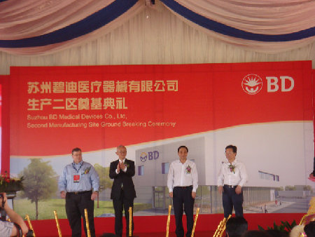 喜逢蘇州工業園區開發建設18周年