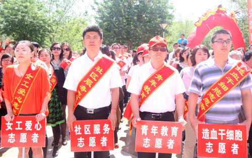 克拉瑪依“三關愛” 志愿服務活動正式啟動