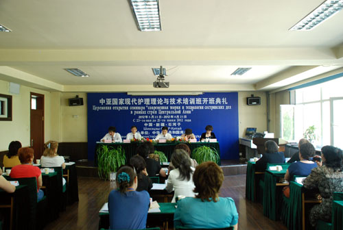 中亞五國醫(yī)護(hù)人員來我國學(xué)習(xí)現(xiàn)代護(hù)理理論與技術(shù)