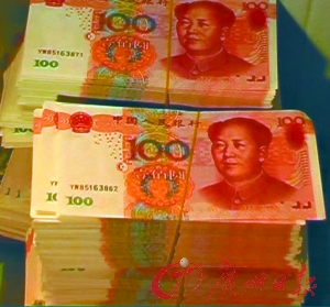 造兩億假幣 廣東省惠來縣兩女犯伏法