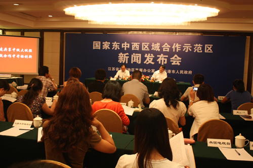 連云港國家東中西區(qū)域合作示范區(qū)建設總體方案及實施意見正式實施