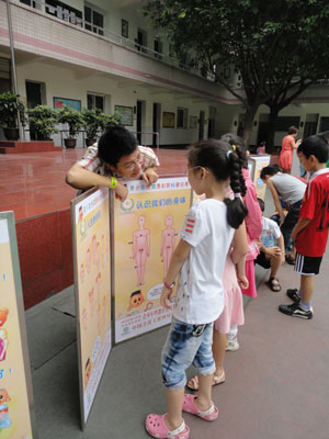 青少年性健康教育科普巡展拉開帷幕