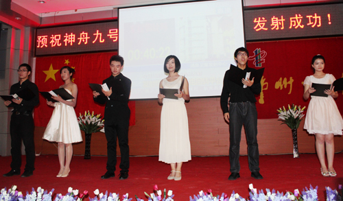 “神女”劉洋飛天 母校師生齊祝愿