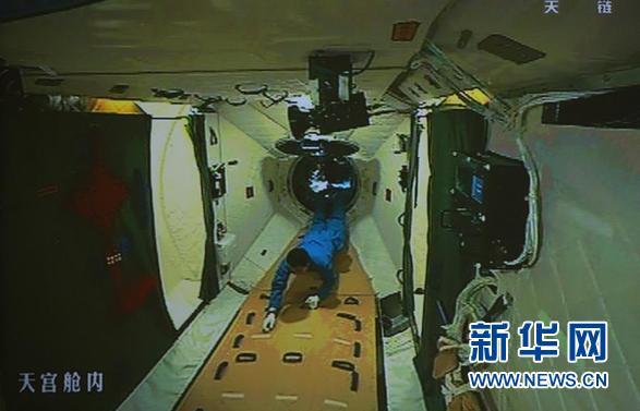 神九飛船首次載客會天宮 3名航天員入住感覺良好