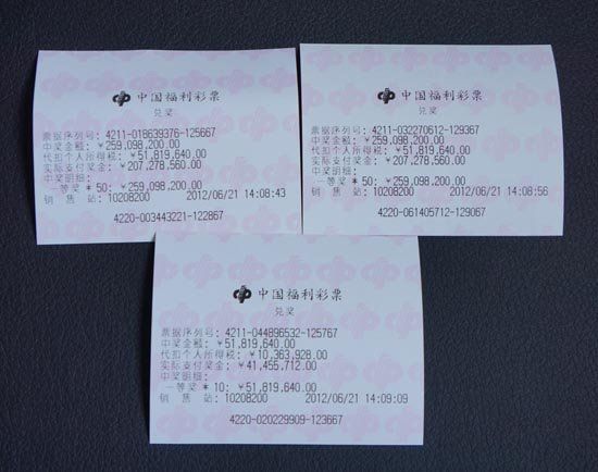 5.7億彩票巨獎得主兌獎 繳稅1.14億創(chuàng)紀(jì)錄