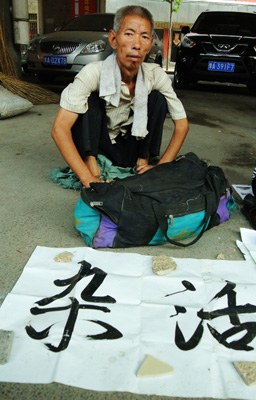 探訪鄭州二馬路勞務市場(組圖）