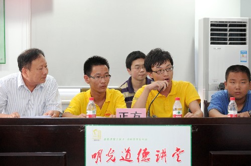 社區道德講堂“開辯了”