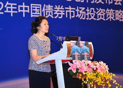 《債券》雜志創刊發布會成功舉辦