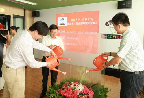 成都首家IT創業主題咖啡館——翼起來•創業咖啡館開業