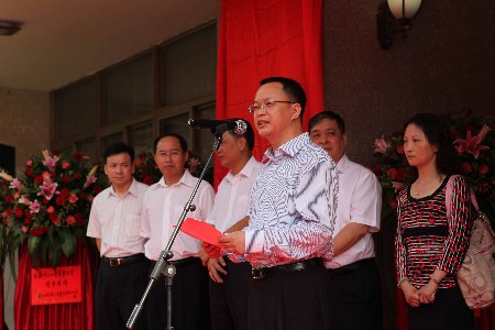 廈門市會議展覽事務局揭牌 開啟會展業新篇章