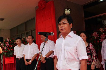 廈門市會議展覽事務局揭牌 開啟會展業新篇章