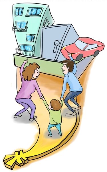 在京有房年收入18萬元 巧理財補充家庭盈利不足