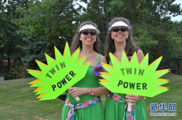 世界各地數(shù)千名雙胞胎齊聚美國特溫斯堡