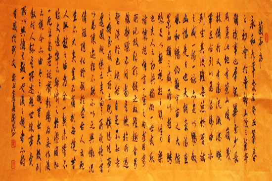 著名書法家張天文先生簽約東方水墨