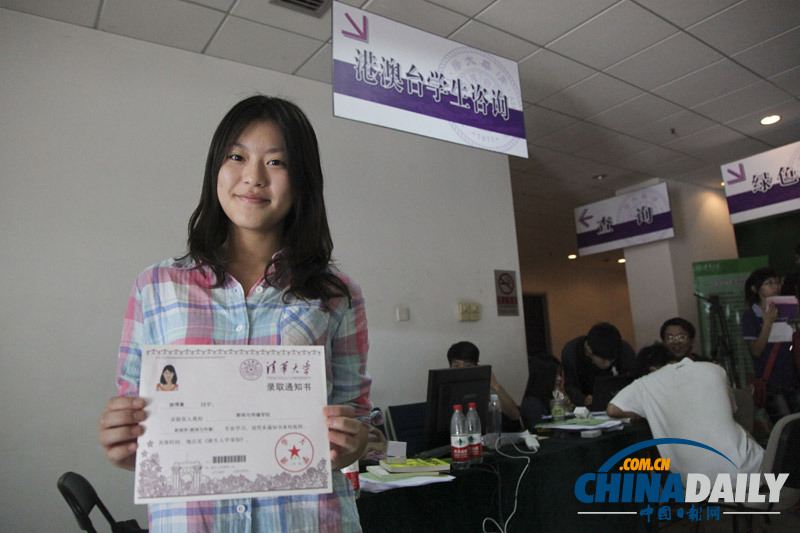 [高清]清華大學(xué)報(bào)到設(shè)“警戒線”新生須獨(dú)自入學(xué)