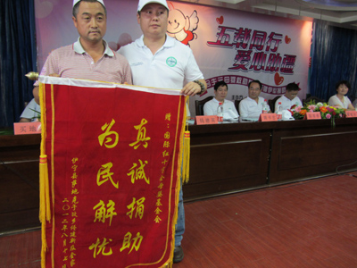 廣東省醫(yī)師協(xié)會、中國紅十字基金會、合生元母嬰救助基金來伊犁州開展救助、培訓(xùn)、義診活動