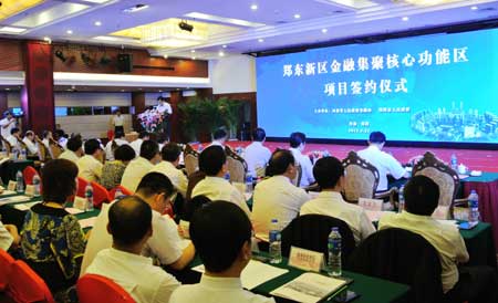 鄭東新區(qū)金融集聚核心功能區(qū)建設(shè)全面發(fā)力