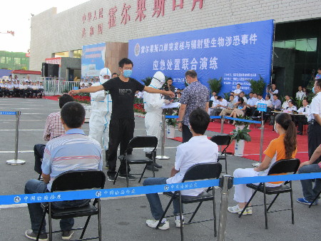 突發(fā)核與輻射暨生物涉恐事件應(yīng)急處置聯(lián)合演練在霍爾果斯口岸舉行