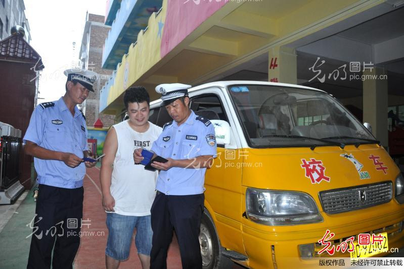 交警對校車進行