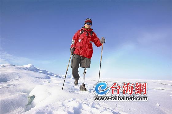 殘奧冠軍廈門人侯斌踏上北極點 單腳征服北極