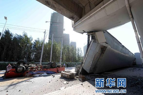 安監(jiān)總局稱哈爾濱斷裂大橋肯定有質(zhì)量問題