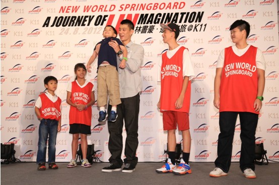 林書豪訪問K11 協(xié)助啟動(dòng)“飛躍新世界計(jì)劃”