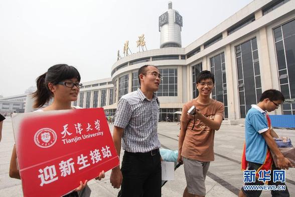 “保安哥”訾立被天津大學(xué)錄取