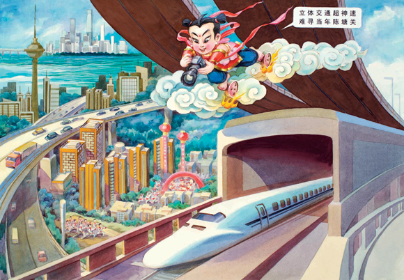 首屆全國科普漫畫大賽評獎結果揭曉