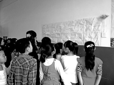 小學師生共議定班規：老師犯錯要道歉罰唱歌(圖)