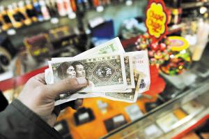 部分商家嫌麻煩拒收 四處碰壁一角錢紙幣被下崗？