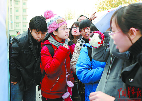 “國考”圍城：一個碩士女生的國考之路（組圖）