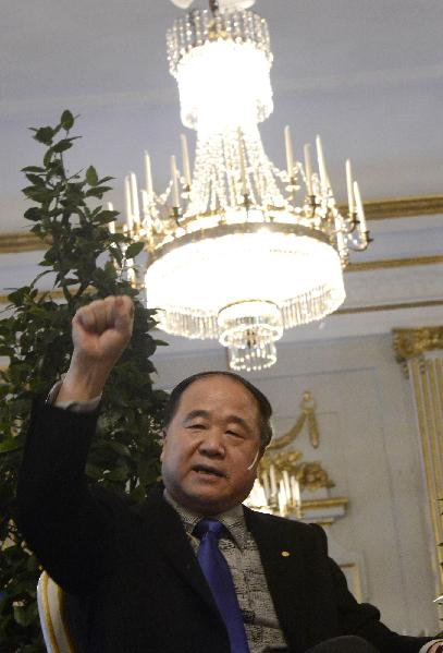 莫言抵達斯德哥爾摩并舉行新聞發布會