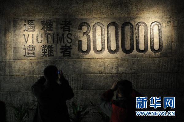 南京將舉行多項(xiàng)活動(dòng)紀(jì)念南京大屠殺30萬(wàn)同胞遇難75周年