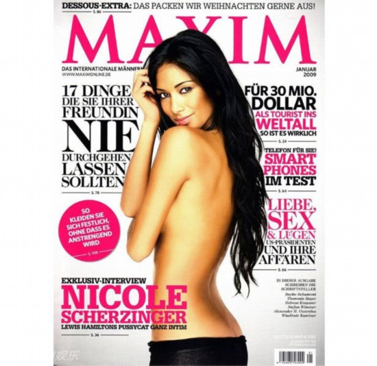 盤點那些臉紅心跳的明星封面照