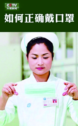 大霧帶動“口罩經濟” 網友：誰不戴口罩圍觀誰 圖