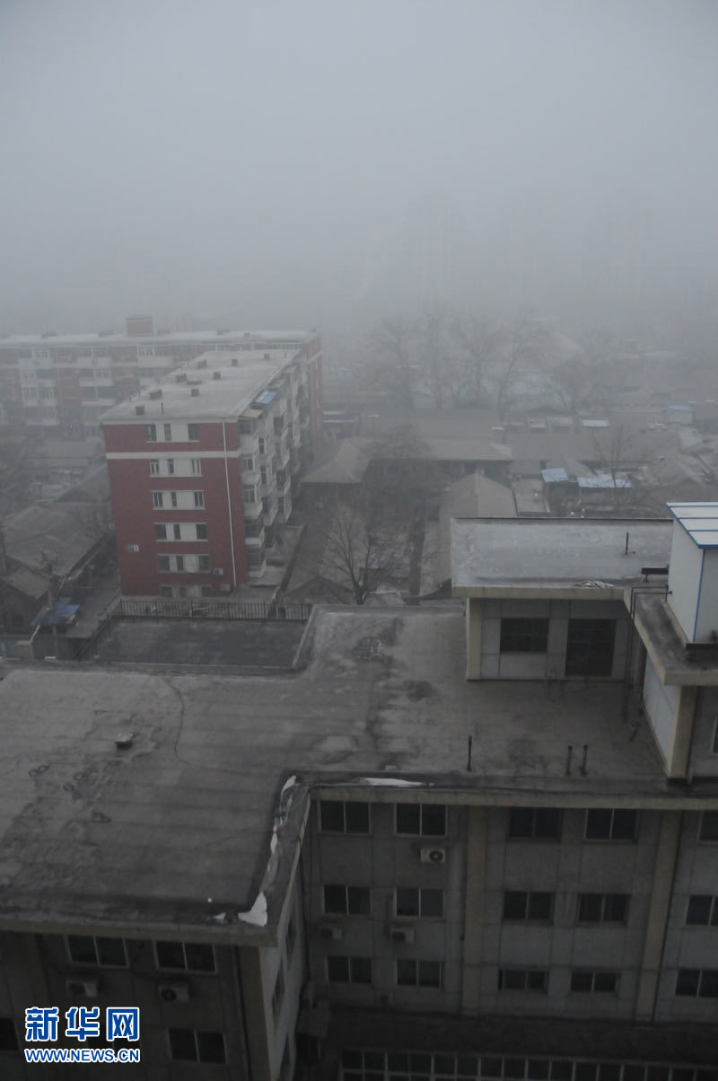 北京大部地區霧霾彌漫 早晚能見度對比