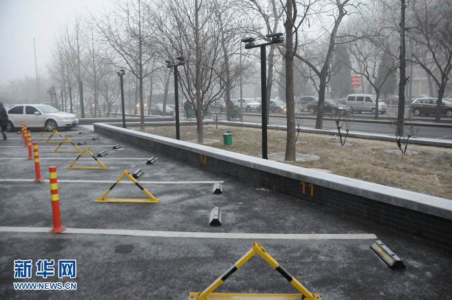 北京大部地區霧霾彌漫 早晚能見度對比