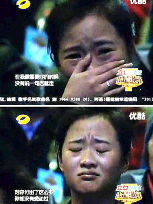 《我是歌手》淚點女走紅 盤點意外走紅的神秘觀眾