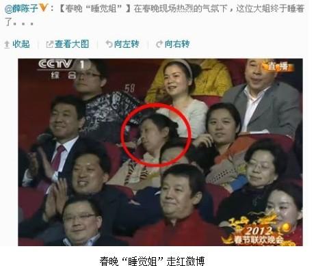 《我是歌手》淚點女走紅 盤點意外走紅的神秘觀眾