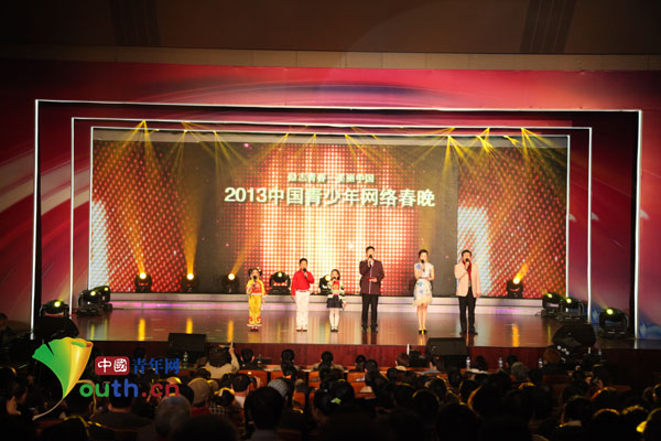 勵志青春 美麗中國 首屆中國青少年網絡春晚成功舉行