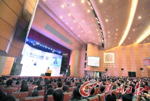 工信部部長(zhǎng)苗圩：微信或收費(fèi) 幅度不會(huì)太大